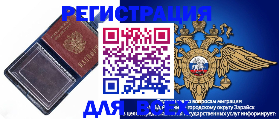 прописка гарантия в Нальчике