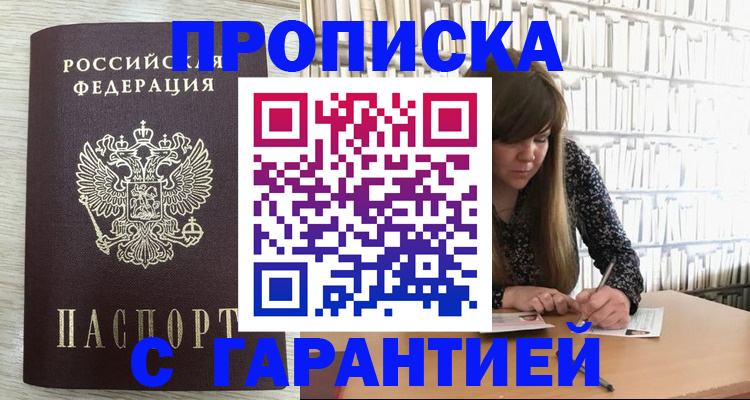 форма 3 в Нальчике